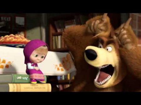 Маша и Медведь - Дышите! Не дышите! (Masha and the Bear - Hold your breath)