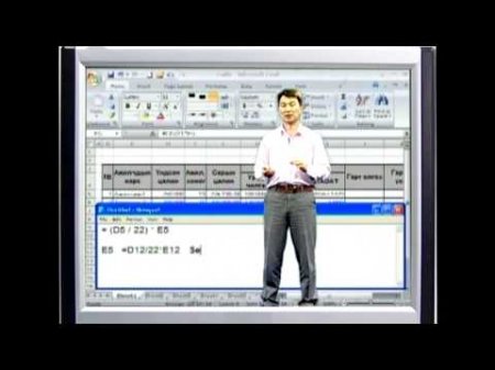 НЭГ Монгол, Excel 2007 Office товчлуурын хэрэглээ, шинэ баримт үүсгэх, хадгалах, нээх тухай