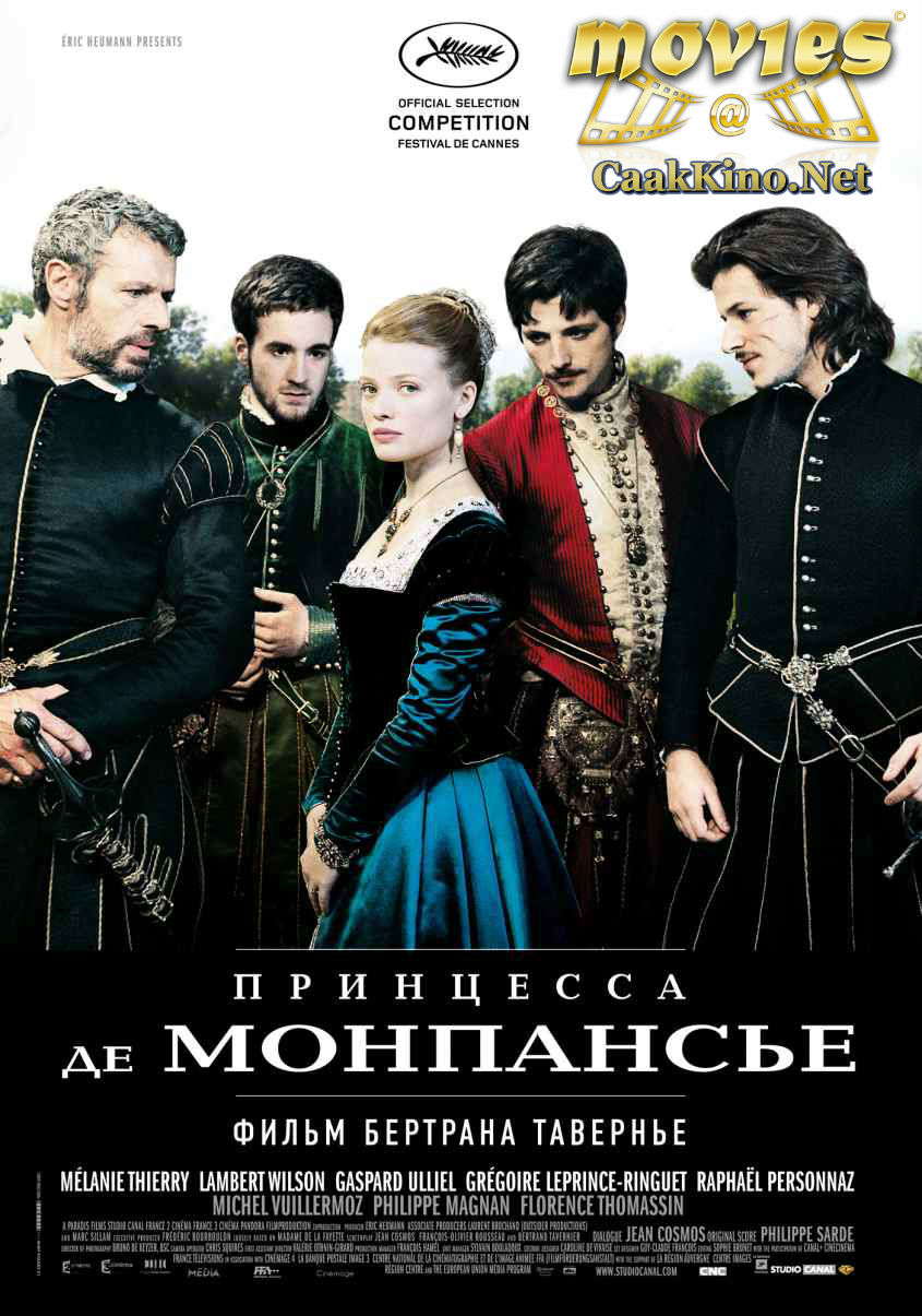 The Princess of Montpensier (2010) Монгол хэлээр
