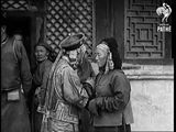 Mongolia Marriage (1938 он)