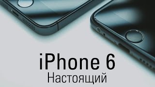 Оросууд iPhone 6-г хугацаанаас нь өмнө задаллаа