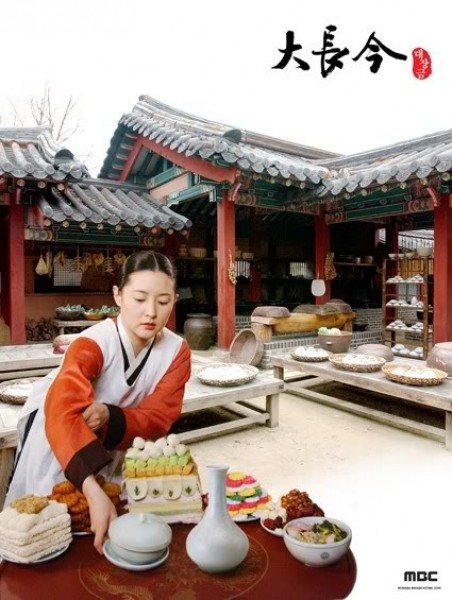 Тэ Жангум буюу Ли Ён Эгийн Монгол хоол амталсан түүх /бичлэг/
