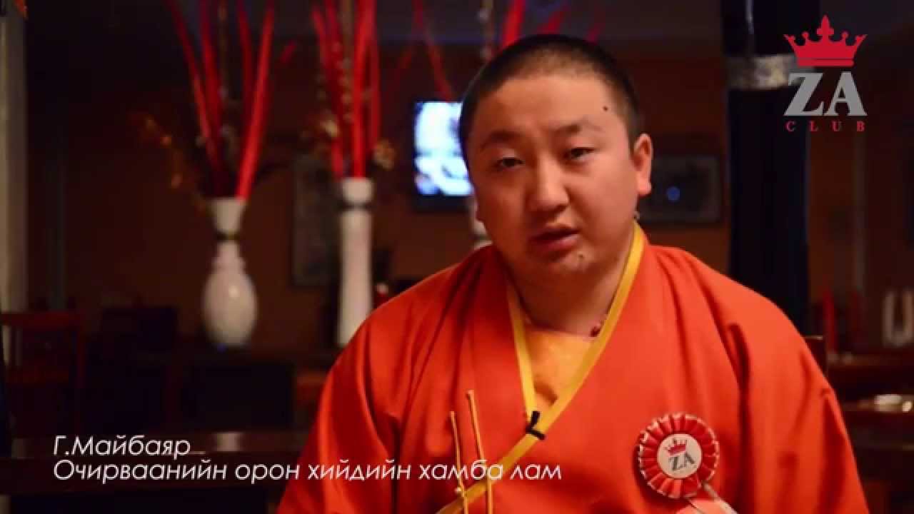 Монгол залуусын заавал үзэх бичлэг