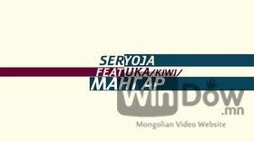 Seryoja feat Uka (Kiwi) - МАНГАР (Official lyric video)