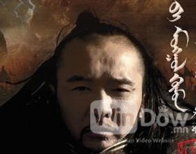 “Хар сарнай” хамтлагийн ахлагч С.С.Амармандах “Би Монгол хүн” дууны клипээ шинэчилжээ