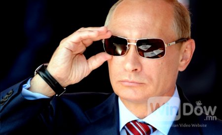 Энэ чинь Владимир Путин шүү дээ . .