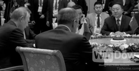 Монгол, ОХУ, БНХАУ-ын Ерөнхийлөгч нарын уулзалтын бичлэг /видео/
