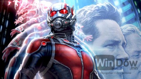 Боксоффисыг Ant-Man хэмээх кино тэргүүллээ