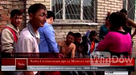 Хойд Солонгосын ажилчид Монгол залуучуудыг зоджээ