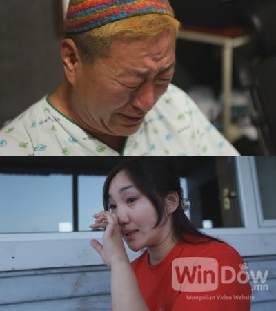 Солонгосын жүжигчин Ютунг юуны учир монгол эхнэрээ буцаасан бэ, тэр уйлж байна/видео/