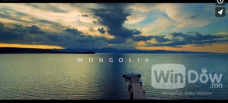 Монгол орны гайхалтай бичлэг хийсэн залуугаас захидал ирлээ