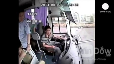 Автобус доторхи камерт буусан зам тээврийн ослын үеийн бичлэг
