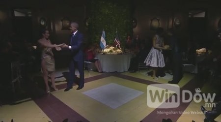 Обама нар Аргентинд танго бүжиглэлээ