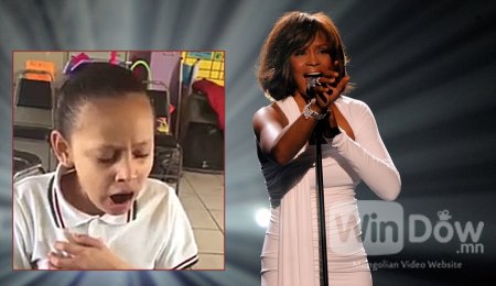 Төрөлхийн саажилттай охин Whitney Houston-ийн дууг гайхалтай дуулжээ