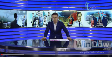 Монгол ТВ оффшор данстай улстөрчдийг зарлалаа