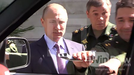 Орос генерал Путины хажууд машины бариулаа эвдчихлээ