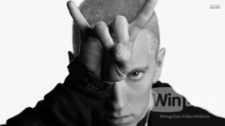Үнэн аймар #Оросын яг түүн шиг Eminem :) үзээгүйн үзээрэй ^_^