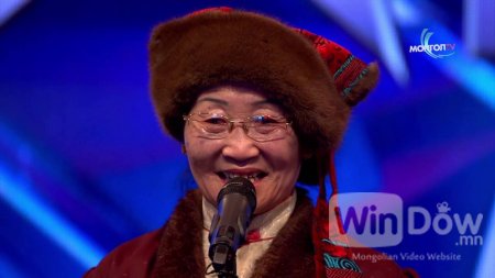 Х.Тэрбиш – Өв соёл тээгч | 1-р шат | Дугаар 4 | Авьяаслаг Монголчууд 2016