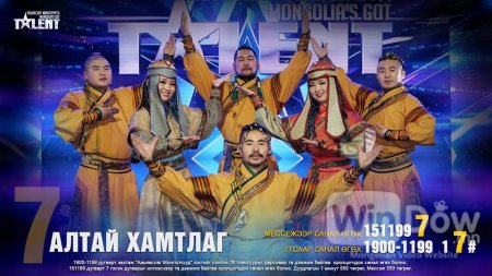 АЛТАЙ ХАМТЛАГ I 3-р шат I Дугаар 4 I Авьяаслаг Монголчууд 2016