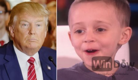 ​Таван настай хүү Доналд Трампыг эвгүй байдалд оруулжээ