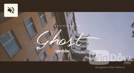 Hishigdalai - Ghost (Official Video)