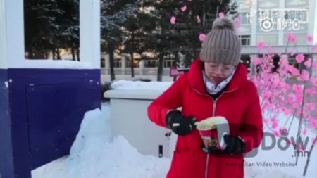 Хятадын хамгийн хүйтэн тосгонд бэлэн гоймон, өндөг хөлдөж байна