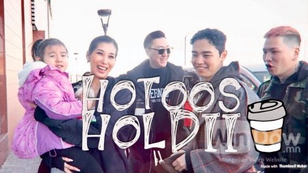Tsenguun & Tugs Hotoos Holdii Vlog8