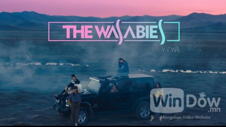 The Wasabies - 'Ү-ГҮЙ' M/V