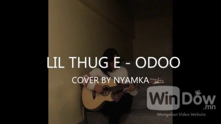 Lil Thug E-Odoo acoustic cover Тасархай2