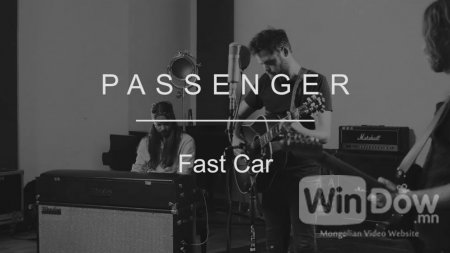 Passenger-Ковер