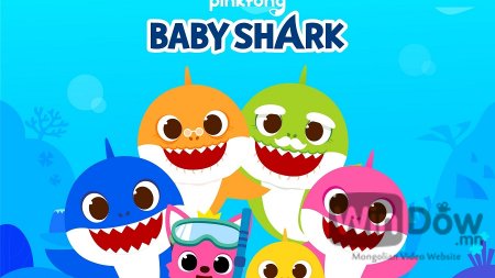 YouTube | Хамгийн их хандалттай бичлэгээр Baby Shark дуу тодорлоо