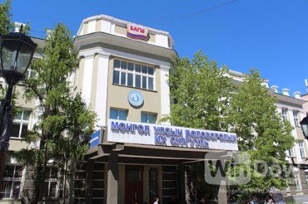 Монгол Улсын Боловсролын Их сургууль таныг урьж байна 