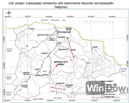 БОУАӨ-ИЙН САЙДЫН АЛБАН ДААЛГАВРЫН ДАГУУ ЦАГ АГААРТ ЗОРИУДААР НӨЛӨӨЛЖ, ГАЛ ТҮЙМРИЙГ УНТРААХААР АЖИЛЛАЖ БАЙНА
