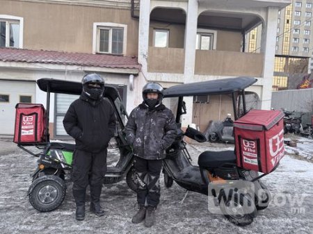 Сэтгэлийг дулаацуулсан хүргэлт үйлчилгээ